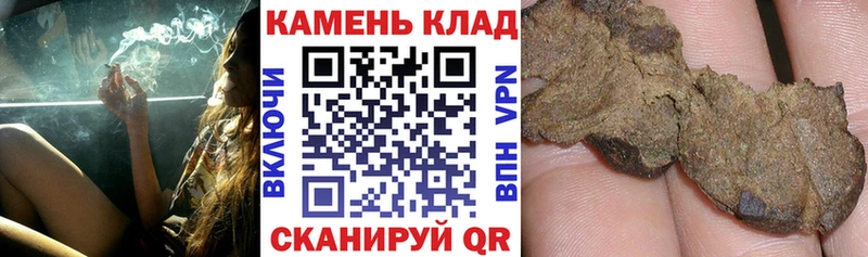 Виды наркоты Артём Псилоцибиновые грибы  Меф мяу мяу  кракен онион  ГАШИШ  МЕТАДОН  КОКАИН  СК 