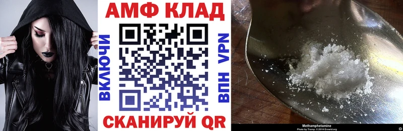АМФЕТАМИН VHQ Артём