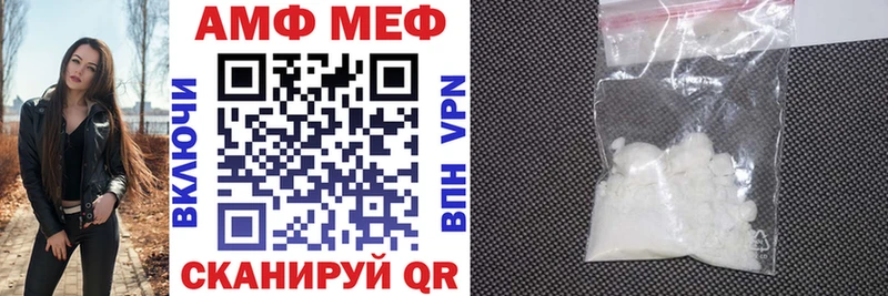 АМФ Premium  блэк спрут как зайти  Артём 