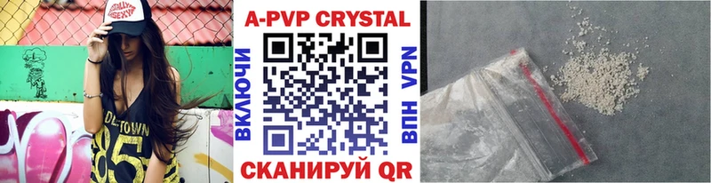 Alpha PVP Crystall  Артём 