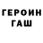 Amphetamine Розовый Primek_YT