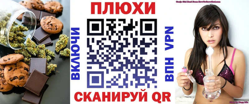 Cannafood конопля  Артём 