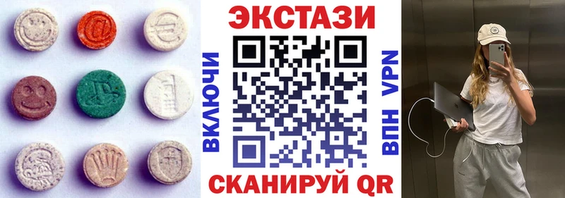 Экстази Дубай  блэк спрут онион  даркнет телеграм  Артём 