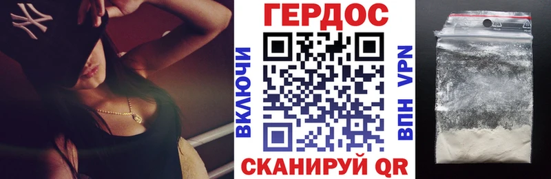 как найти   Артём  ГЕРОИН хмурый 