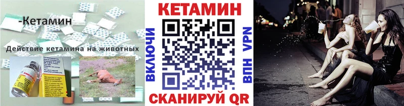 кракен ссылки Артём Кетамин VHQ