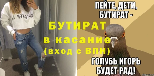метадон Пестово