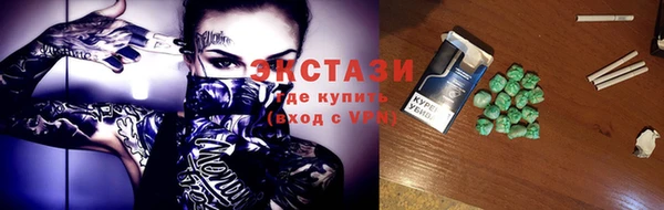 гашишное масло Билибино
