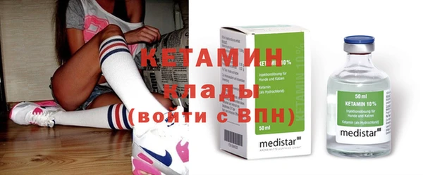 метадон Пестово