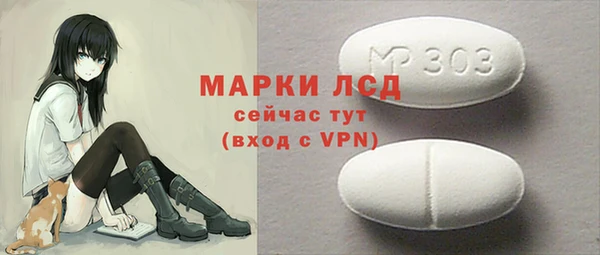 мескалин Протвино