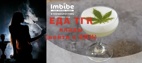 мдма Пересвет
