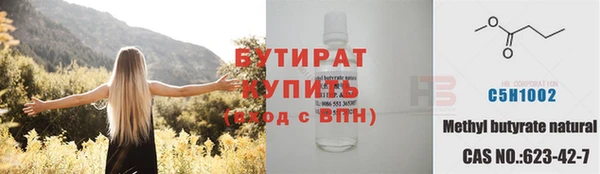 гашишное масло Билибино