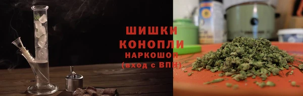 трава Болхов