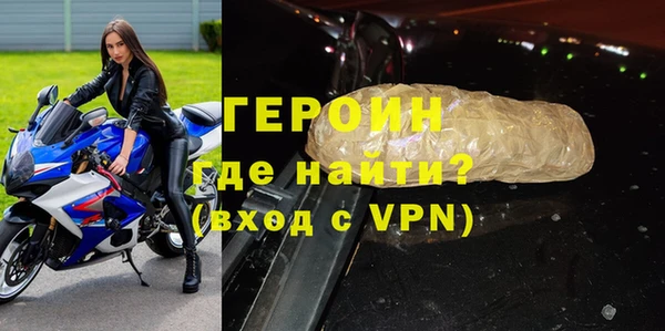 бутират Бикин