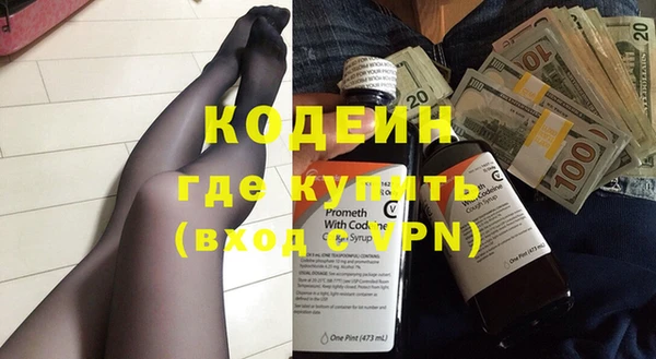 бутират Бикин