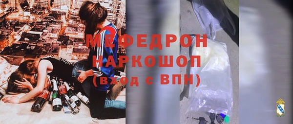 мдма Беслан