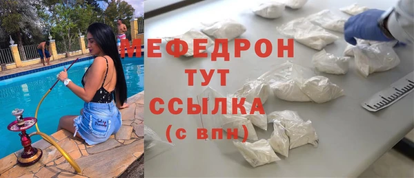 метадон Пестово