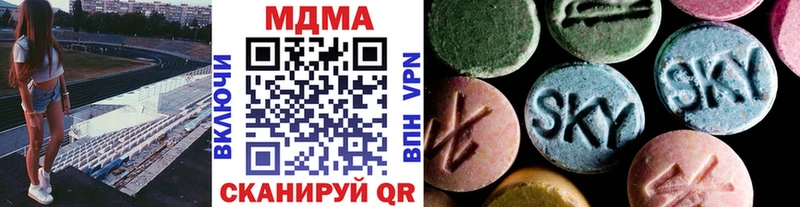 MDMA кристаллы Артём