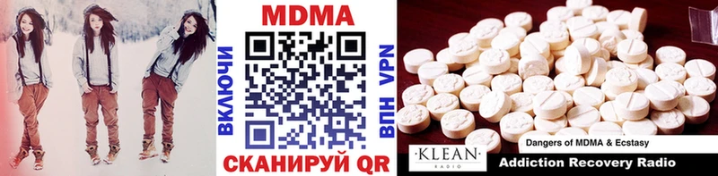 MDMA кристаллы  гидра рабочий сайт  Артём 
