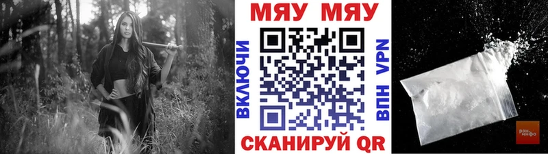 Меф VHQ  нарко площадка как зайти  Артём  продажа наркотиков 