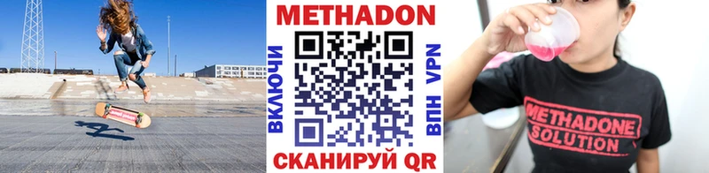 МЕТАДОН белоснежный  Артём 
